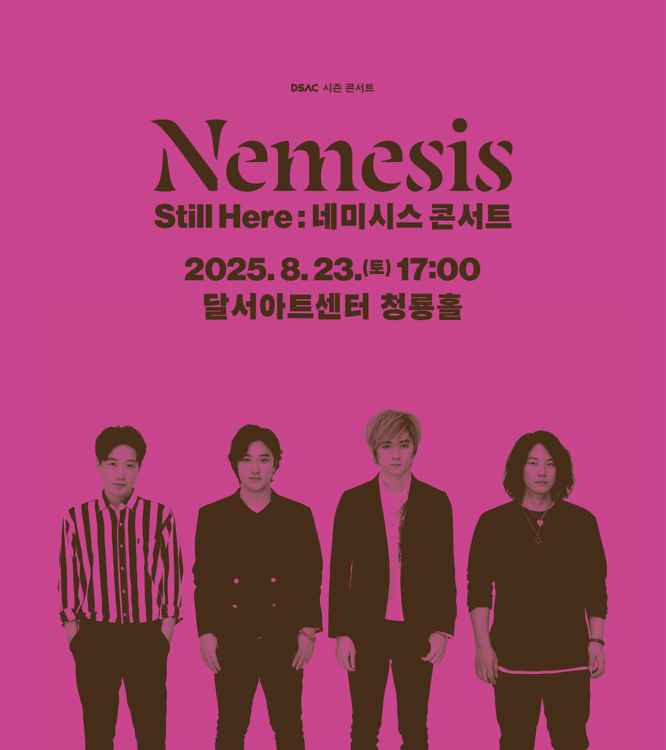 Still Here : 네미시스 콘서트