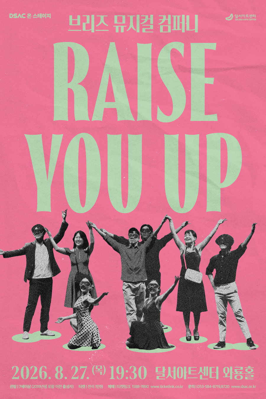Raise You Up