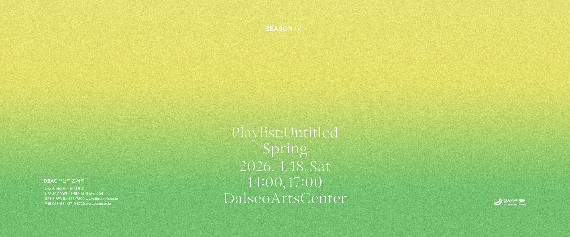 Playlist : Untitled, 봄