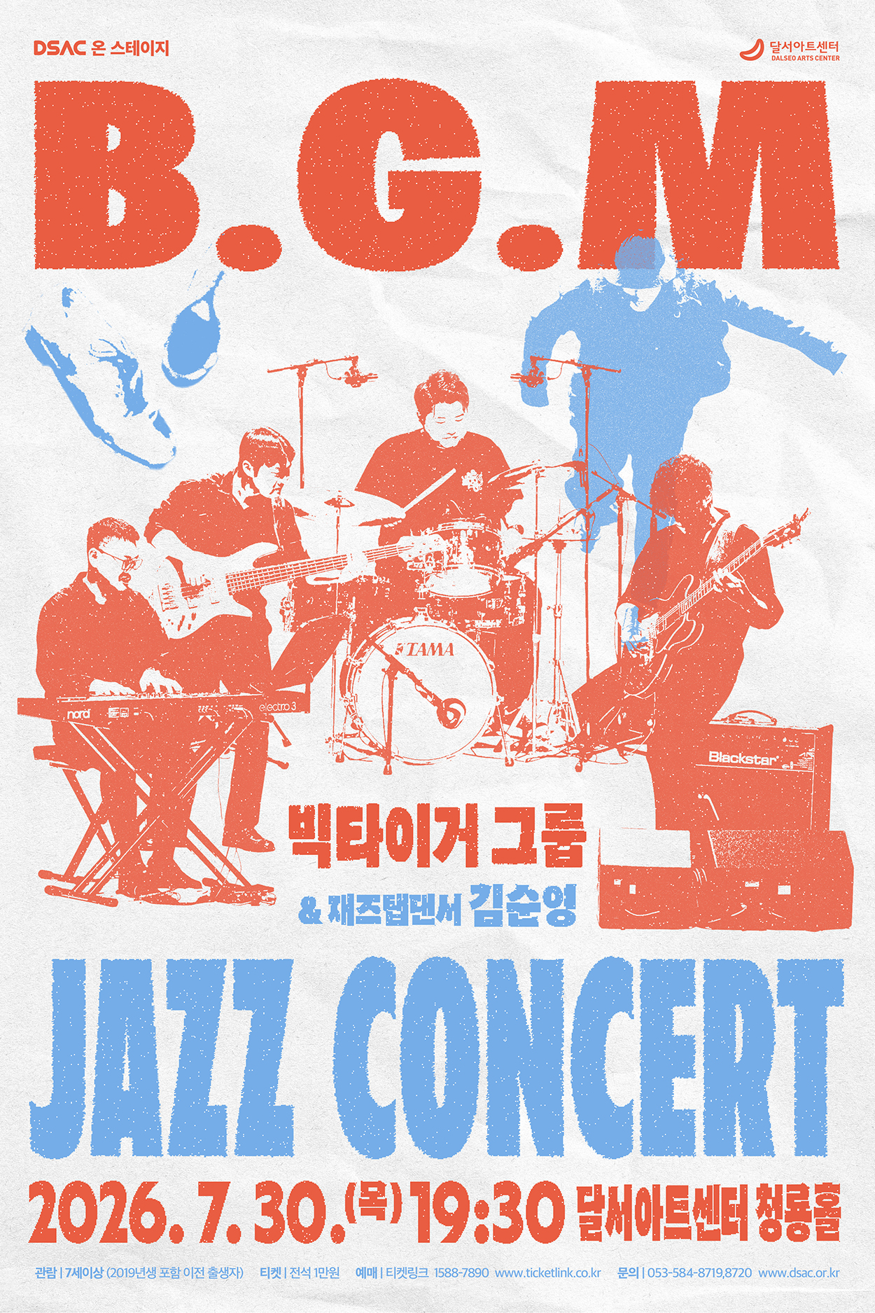 B.G.M Jazz Concert