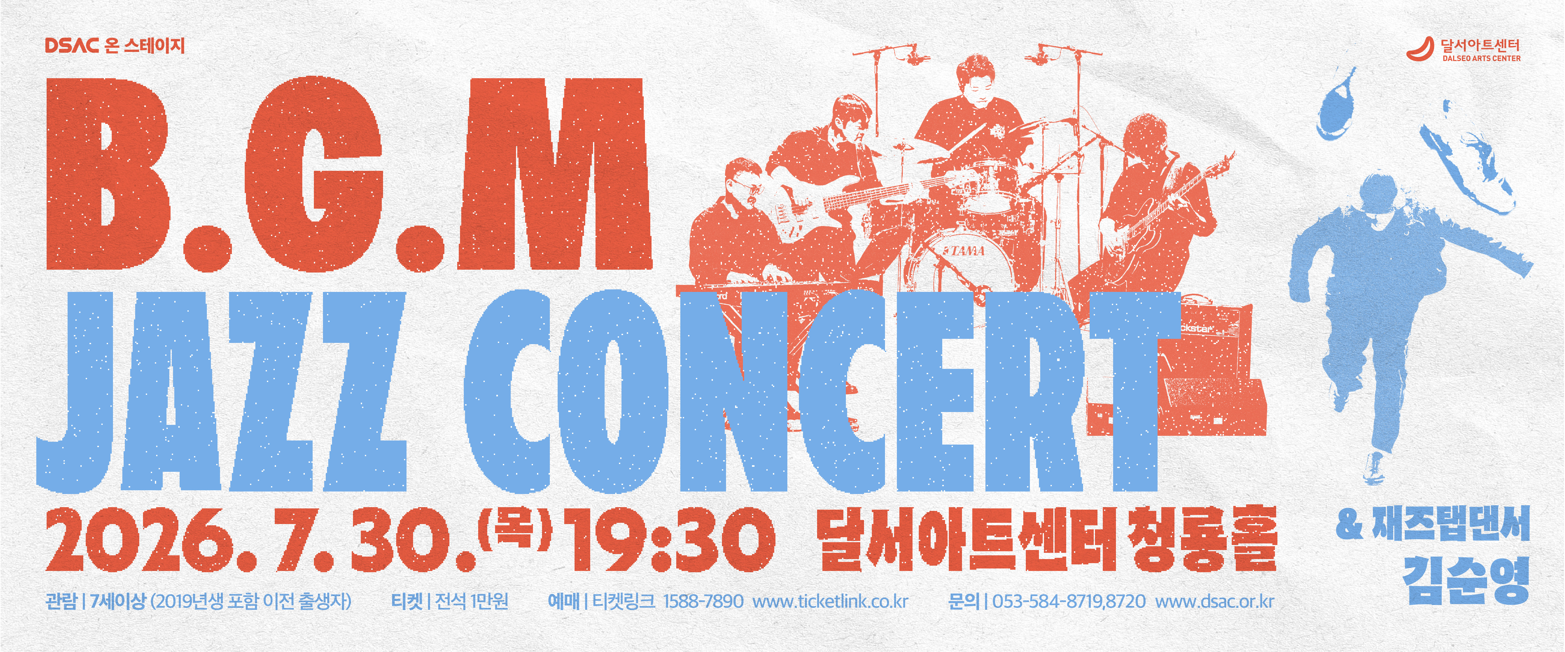 B.G.M Jazz Concert