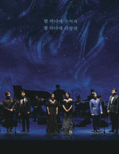 2025 가곡열전 관련이미지