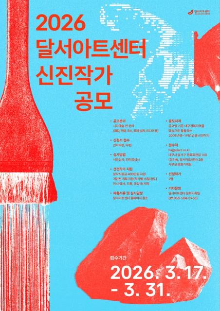 신진작가 초대전 1 관련이미지